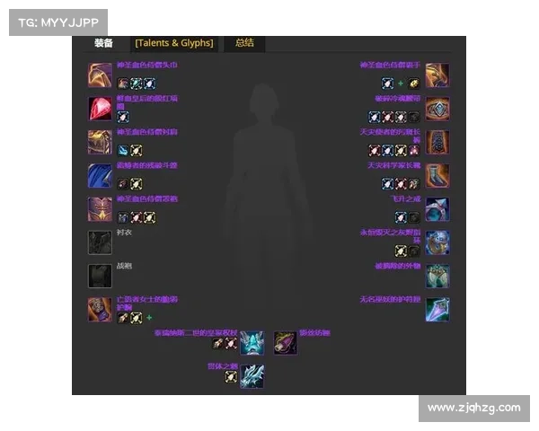 魔兽世界怀旧服宝宝装备攻略